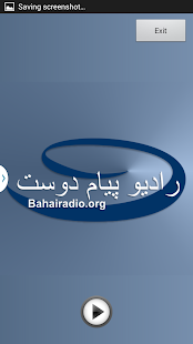 How to mod Payam e Doost lastet apk for pc