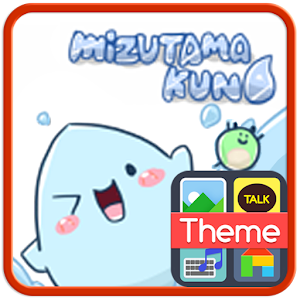 Mizutama Kun4 이모티콘(최신).apk 1.1