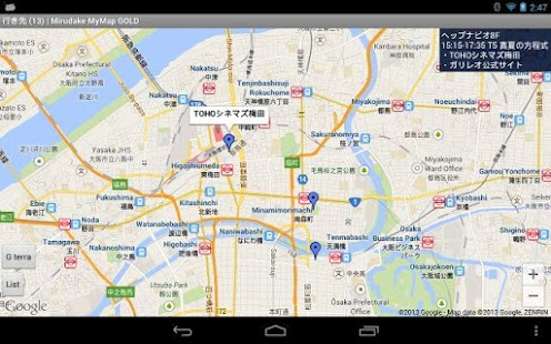 download Mirudake MyMap GOLD free