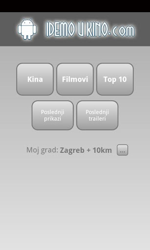 免費下載娛樂APP|Kino program - Hrvatska app開箱文|APP開箱王