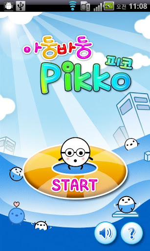 Help Me Pikko MXHome Theme