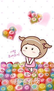 How to get NK 카톡_네쌍둥이_화이트데이a 카톡테마 4.0 apk for laptop
