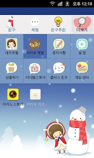 How to install KaKao Talk Theme]Girl's Love 1.0 apk for android