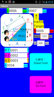 How to install Height, distance, angle meterP 1.09 unlimited apk for bluestacks