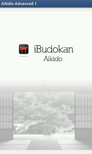 【免費運動App】Aikido Advanced 1-APP點子