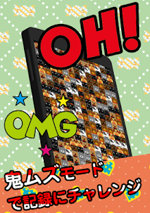 How to download さめがめパズルで全国ランキング対戦！みんなでオニガメわんわん patch 1.02 apk for bluestacks