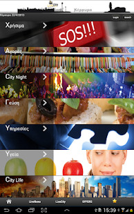 How to install Kerkyra livecity Guide 1.08 unlimited apk for bluestacks