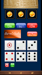 How to install ไฮโล ฮาเฮ 1.2.1 mod apk for pc