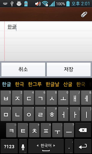 dodolK Language pack 한국어