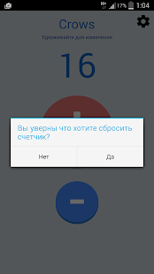 How to install Tally Counter +1 (Beta) 1.0.4 apk for laptop