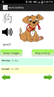 How to download Fenxi Learn Chinese 1.22 apk for laptop