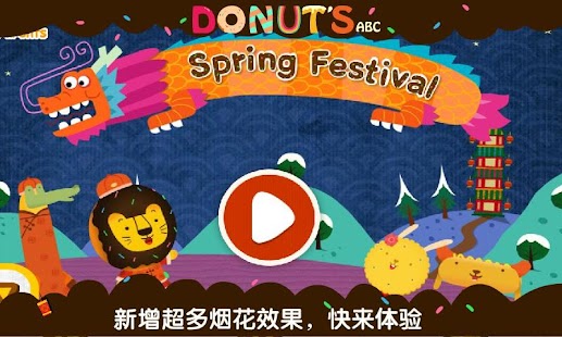 How to install Donut’s ABC：Spring Festival 1.0 mod apk for laptop