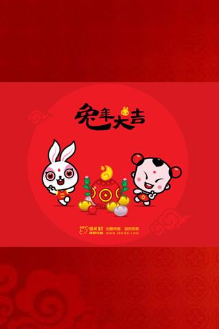 【免費個人化App】Chinese New year Wallpapers-APP點子