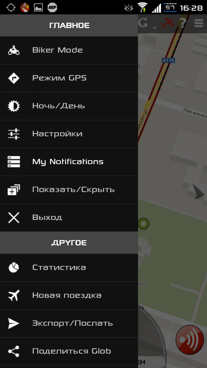 Android application Glob - Traffic Info and Radars screenshort
