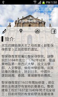 How to mod WH Macau lastet apk for pc