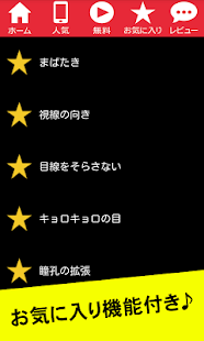 How to download うそつき心理学　誰も教えてくれない性格診断 patch 2.0 apk for laptop