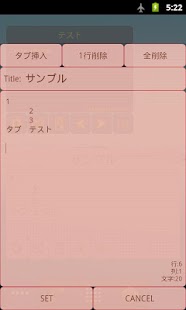 How to download ホームメモボード(ウィジェットメモ) patch 1.0.3 apk for bluestacks