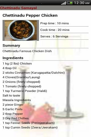 chettinadu-samayal for android screenshot
