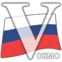 Russian Verbs Pro (Demo) mobile app icon