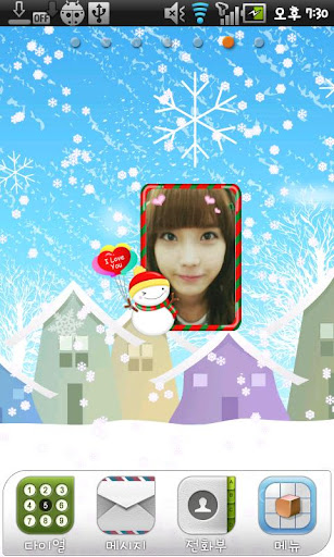 Christmas Frame Widget Third