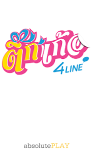 How to install Ticker4LINE lastet apk for bluestacks