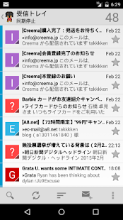 How to install TKN mail patch 4.904 apk for pc