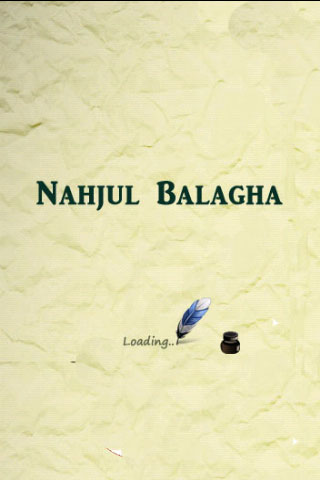 【免費書籍App】Nahjul Balagha-APP點子