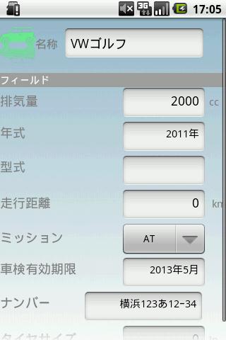 【免費工具App】メモッテテヨカッタ-APP點子