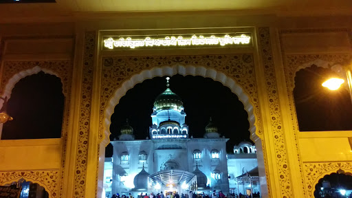 Gurdwara Bangla Sahib Main Entrance 