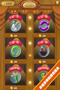 How to mod Oh! My Garden 中文版 lastet apk for bluestacks