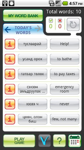 【免費教育App】MyWords - Learn Mongolian-APP點子