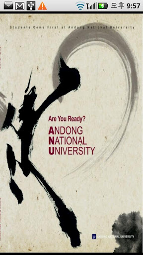 AndongNationalUniversityAR