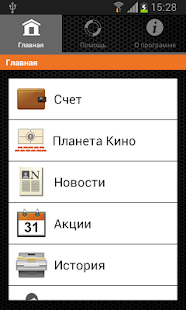 How to mod Kopibox Копилка 1.2.0 mod apk for pc