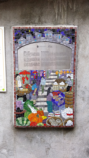 Wai Chai Avenue Mosaic