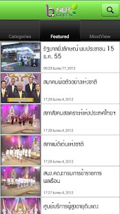 How to download NBTTV 1.0 unlimited apk for bluestacks