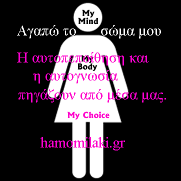 [my-body copy[3].gif]