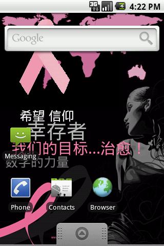 【免費健康App】ChineseSimplifiedLiveWallpaper-APP點子