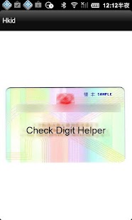 How to install Hong Kong ID check digit lastet apk for laptop