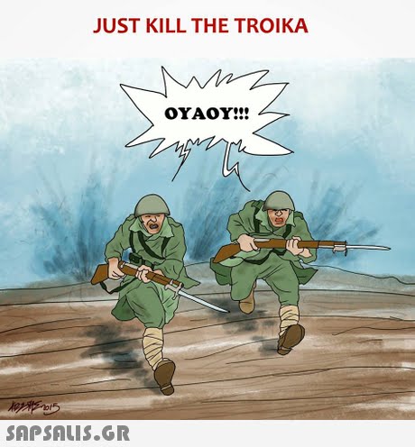 JUST KILL THE TROIKA ΟΥΑΟΥ!!! 