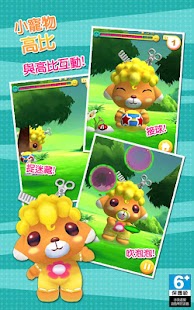 How to get 小寵物高比 1.0 unlimited apk for bluestacks