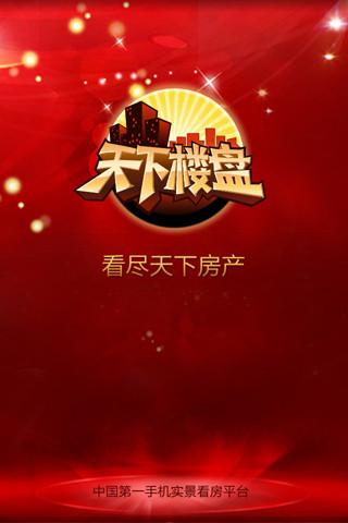 【免費社交APP】EasyVoip保存在移動電話|線上玩APP不花錢-硬是要APP