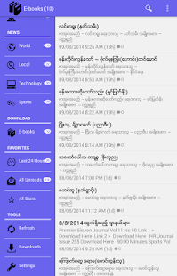 How to download Myanmar Reader lastet apk for pc
