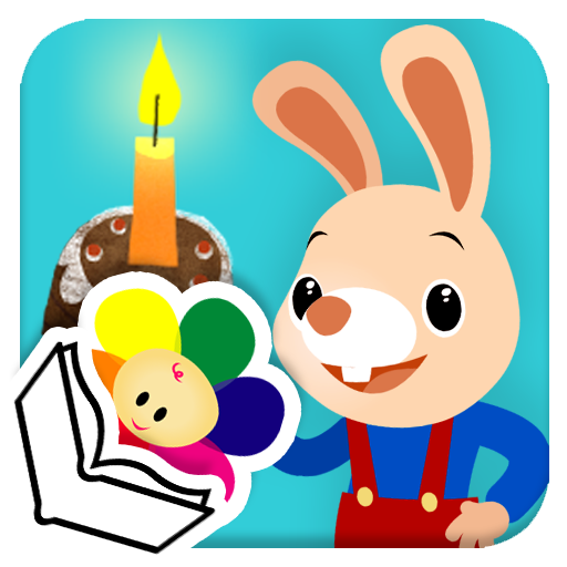 Harry's Birthday Surprise LOGO-APP點子