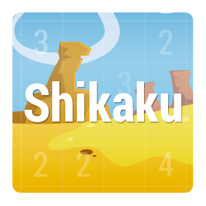 Shikaku Hacks and cheats