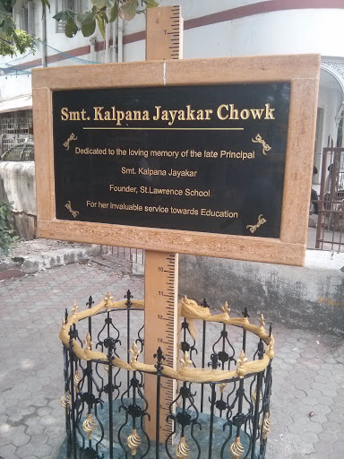 Smt. Kalpana Jayakar Memorial