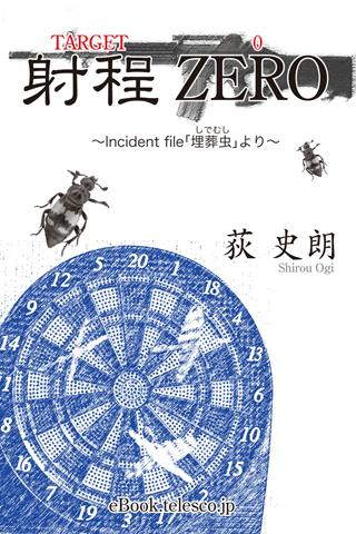 婚禮迎賓牌、廣告立牌、人型立牌、X型展示架、 易拉寶、易拉展、展示看板、伸縮展示架、關東旗、 桃太郎旗報