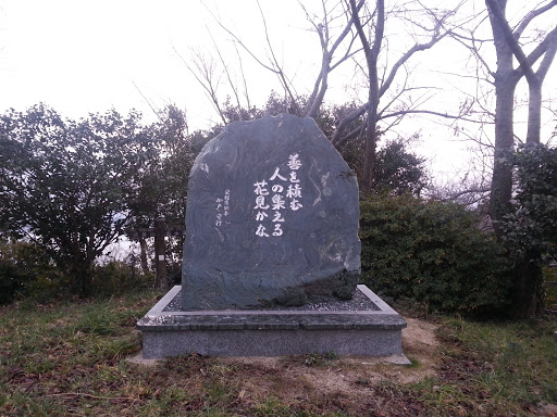 Mt.Sekizen Monument