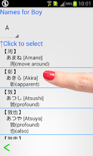 How to install Japanese Name in Kanji lastet apk for android