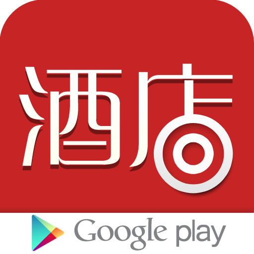 米途订酒店-特价.点评.地图.美图.导航.旅游.会员价预订 LOGO-APP點子