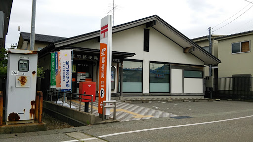 Miyatake Post office